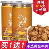 ราคา รากที่เลือกชาเพื่อสุขภาพธรรมชาติหญ้าเจ้าชู้ด้านข้างแรงงานวัวและการถนอมสุขภาพชาหญ้าเจ้าชู้167 (21327499824)