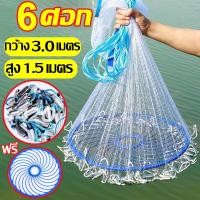 ราคา จัดส่งในไทย 7 13ศอก แหฝรั่ง ตาข่าย แหฝรั่งจานบิน แห่ราคาถูก แหจานบิน ใช้ง่ายแข็งแรง แหจับปลา แห่จับปลาฝรั่ง แหตกปลา ตาข่ายดักปลา แหหว่านปลา แหจานบินฝรั่ง แหเอ็น แหดักปลา fishing net (23294714225)