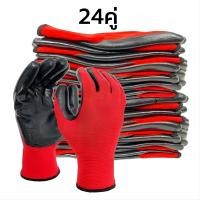 ราคา ยกแพ็ค12คู่ ถุงมือเคลือบยาง ถุงมือทำงานทำสวนกันลื่นกันบาดถุงมือยางถุงมือกันของมีคมบา ทำสวน กันลื่น ถุงมือกันของมีคมบาด ถุงมือช่าง พร้อมส่ง ถุงทำสวนทำงาน มีกันลื่นเต็มนิ้ว ยกโหล 12คู่ (23306390828)