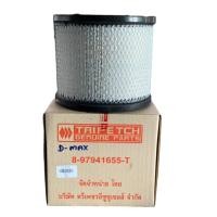 ราคา กรองอากาศ อีซูซุ ดีแมกส์ ISUZU DMAX แท้ (4395972699)