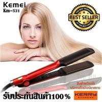 ราคา เครื่องหนีบผม Kemei Km531 Professional Ceramic Hair Straightener คละสี รับประกันสินค้า100 (8415462157)
