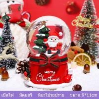 ราคา คริสมาสต์ christmas คริสมาส คริสต์มาส christmas decoration christmas gift ของคริสมาส พรอพคริสมาส (20952971151)