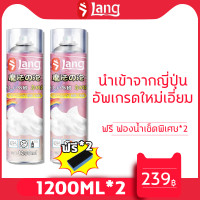 ราคา นำเข้าจากญี่ปุ่น 1200ml โฟมทำความสะอาดโซฟา ทำความสะอาดโซฟา น้ำยาซักแห้งโซฟา น้ำยาทําความสะอาดโซฟาผ้า สเปรย์ซักแห้งโซฟา สเปรย์ทำความสะอาดโซฟา น้ำยาซักโซฟา สเปรย์ฉีดโซฟา แรงขจัดคราบ 3 เท่า ขอบเขตการใช้ 