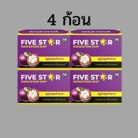 ราคา 1 5 ก้อน สบู่พรสวรรค์ มังคุด Pornsawan Mangosteen Soap (23196584300)