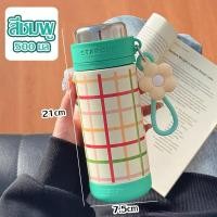 ราคา กระบอกน้ำเก็บอุณหภูมิ ขวดน้ำเก็บความเย็น ขวดน้ำ สามารถใส่ได้ทั้งร้อนและเย็น ขนาด 16 oz (23056003606)