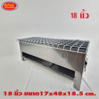 ราคา เตาย่าง เตาย่างสแตนเลส เตาย่างสบาย เตาสบาย เตาสแตนเลส เตาย่างสแตนเลส อย่างหนา เตา มีให้เลือก 6 ขนาด 14 16 18 20 22 24 นิ้ว แถมฟรีที่คีบ (10954684678)