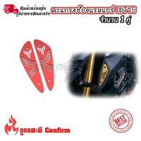ราคา ตะแกรงช่องแรมแอร์ MT 15 มี 3 สี จำนวน 1 คู่ 0327 (8902302962)