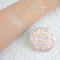 ราคา CANMAKE Munyutto Highlighter ไฮไลท์เนื้อเจลลี่ เนียนนุ่ม ของแท้จากประเทศญี่ปุ่น (21564681451)