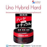 ราคา Shiseido Uno Matte Effector Hybrid Hard Extreme Hard Nuance Creator Wet Effector 80g แวกซ์จัดแต่งทรงผมชาย เนื้อแมตต์ (20169088820)