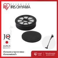 ราคา IRIS OHYAMA ฟีลเตอร์ SCD 142PF Filter สำหรับ เครื่องดูดฝุ่น ไร้สาย ระบบไซโคลน ทรงพลัง ไอริส โอยามะ IRIS OHYAMA รุ่น SCD 142PF (23276158106)