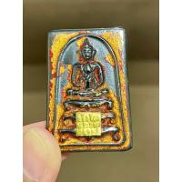 ราคา สมเด็จพิมพ์พุทธซ้อนฐานสิงห์ ลงรักปิดทองขรัวโต หลังเรียบลงรักปิดทองเก่า เนื้อเหล็กไหลไพรดำ กรุวัดพระแก้ว (22384871493)