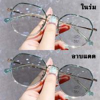 ราคา 2022แว่นกรองแสงแท้ แว่นตากรองแสงสีฟ้าสีฟ้า แว่นสายตาสั้น แว่นกันแดดหญิงuv แว่นตาแฟชั่น แวนตาวินเทจ แว่นเก็บทรงเท่ แว่นตาสายสั้น เเว่นตาน่ารักๆ แว่นตากรองแสง แว่นตา เท่ๆ แว่นกรองแสง แว่นตาสายตา แว่นกัน