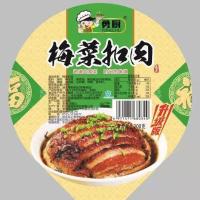 ราคา XBYDZSW 梅菜扣肉 Instant cooked meat with preserved vegetable 200g (19594661484)