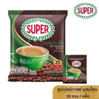 ราคา SUPER Espresso Instant Coffee 3in1 ซุปเปอร์กาแฟ เอสเปรสโซ่ 3 อิน 1 (20329139950)