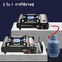ราคา เตาแก๊สปิคนิค พร้อมกล่อง เตาแก๊ส แบบพกพา เตาแก๊สปิคนิคเตาแก๊สพกพาออก เตาตั้งแคมป์ เตาบิวเทน (22666342254)