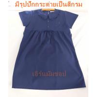 ราคา ชุดคลุมท้องคนอ้วน ใหญ่พิเศษ ชุดคลุมท้องใหญ่มาก โรงงานตัดเอง ไซส์ 3 XL (19971062312)