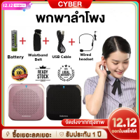 ราคา ลําโพง ไมค์ไร้สาย ลำโพงพกพา ไมค์ลอย ไมค์ไร้สาย โทรโข่ง เครื่องขยายเสียง ไกด์ มัคคุเทศก์ (22963439843)