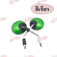 ราคา ด่วนๆ กระจกมองหลังเดิม L R SCOOPY i ปี2009 2012 สินค้าคุณภาพ (7944502031)