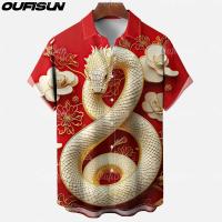 ราคา เสื้อปีใหม่สีแดง เสื้อพิมพ์ลายปีงู เสื้อลำลองผู้ชายสีแดงปีใหม่ เสื้อเชิ้ตแฟชั่นชายลายงูลายใหม่ลายดอกไม้หล่อ (23190656338)