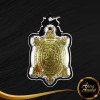 ราคา พระเครื่อง จี้พระ เต่าหลวงปู่หลิว ปณฺณโก วัดไร่แตงทอง รุ่นปลดหนี้ เลี่ยมกรอบพลาสติก เลี่ยมกรอบพลาสติก สินค้าขายดีพร้อมส่ง (16438608180)