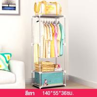 ราคา HGราวตากเสื้อผ้า210CMราวเเขวนเสื้อผ้า ราวตากผ้า ราวแขวนเสื้อผ้า ชั้นวางของ ราวเหล็ก ราวสองแถว ราวตากผ้าพร้อมชั้นวางของ ราวเเขวนในคอนโด ราวแขวนผ้า (18854865490)