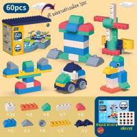 ราคา Ganggang พร้อมส่งจ้า เลโก้ยางนิ่ม Big size 180 120 60 ชิ้น เลโก้ยักษ์ บล็อคตัวต่อ ตัวต่อซิลิโคน ของเล่นเสริมพัฒนาการ (13943132984)