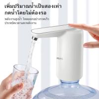 ราคา เครื่องจ่ายน้ำเครื่องจ่ายน้ำอัตโนมัติหัวกดถังน้ำเครื่องจ่ายน้ำอัตโนมัติ (23347238652)
