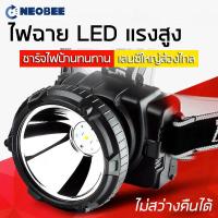 ราคา ไฟฉายคาดหัวคาดศีรษะ LED ไฟฉายแรงสูง ไฟฉายเลนซ์ใหญ่ แบบชาร์จไฟ พกพาเดินป่า แสงขาว เหลือง แบตเตอรี่ลิเธียมทนๆ Li ion ไฟฉุกเฉินไฟดับ สปอตไลท์ (6756006683)