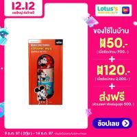 ราคา โลตัส ดิสนีย์ เซตแก้วมัค 4 ชิ้น คละสี (22874748775)