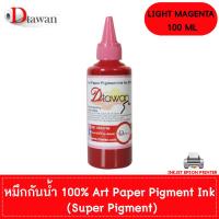 ราคา DTawan น้ำหมึก กันน้ำ 100 Art Paper Pigment Super Pigment น้ำหมึกเติม สำหรับกระดาษอาร์ต ANTI UV KOREA QUALITY สำหรับปริ้นเตอร์อิงค์เจ็ท EPSON ทุกรุ่น (2417306351)