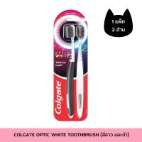 ราคา Colgate ยาสีฟัน อ๊อพติค ไวท์ โอทู O2 พีช อ๊อพติค ไวท์ โวลคานิค มิเนอรัล เซนซิทีฟโปรรีลีฟ คอมพลีทโปรเทคชั่น แปรงสีฟัน (23142538056)
