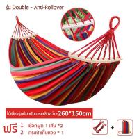 ราคา เปลญวน ขนาดใหญ่ เปลนอนผู้ใหญ่ เปล เปลญวน เปลนอนในป่า เปลญวนแคมป์ปิ้งกลางแจ้ง เปลสนาม Camping Hammock 150kg เปลยวนผู้ใหญ่ เปลนอนสนาม เปลผ้า แถมฟรีกระเป๋าเก็บและเชือก เปลญวนชิงช้าลายรุ้ง เปลญวนผู้ใหญ่ 2