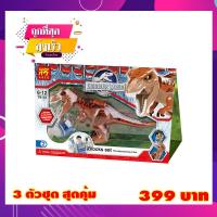 ราคา เลโก้ เลโก้ไดโนเสาร์ เลโก้จูราสสิค เวิลด์ ตัวต่อไดโนเสาร์ ของเล่นเด็ก เลโก้ราคาถูก เลโก้สัตว์ สินค้าคุณภาพต่อเนียบ 79152 (11349552415)