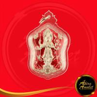 ราคา จี้เหรียญ ท้าวเวสสุวรรณ หลวงพ่อรวย ปาสาทิโก วัดตะโก อ ภาชี จ พระนครศรีอยุธยา ๒๕๖๑ ลงยา ขนาด 3 6x5 7 cm พร้อมเลี่ยมกรอบพลาสติกกันน้ำหนาพิเศษ (21974076832)