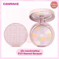 ราคา แท้จากญี่ปุ่น Limited Canmake finish powder Abloom แป้งโปร่งแสง 5 เฉดสี ตลับผ้าทวีต (23343798871)