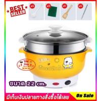 ราคา กะทะ กะทะไฟฟ้า หม้อ กะทะไฟฟ้าอเนกประสงค์ หม้อเคลือบ ซึ้งนึ่ง หุงข้าว อุ่น ตุ๋น ต้ม นึ่ง TPK 62 (20964382633)