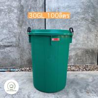 ราคา ถังน้ำมีฝา หูล็อค พลาสติก ตรางู 30 แกลลอน ความจุ 100 ลิตร ถังพลาสติก ถังน้ำ พร้อมฝา ถัง BMC kitchenware ร้าน BMC kitchenware (1412156957)