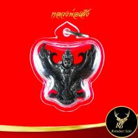 ราคา จี้ พญาครุฑ หลวงพ่อเส็ง วัดบางนา จ ปทุมธานี ปี ๒๕๒๒ ขนาด 4 0x3 2 cm พร้อมเลี่ยมกรอบพลาสติกหนาพิเศษ (15325777735)