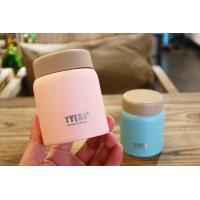 ราคา TYESOS MINI 2ขนาด 220mlกับ280ml แก้วกระติกแบบพกพาขนาดเล็ก กระบอกน้ำขนาดเล็ก เก็บความร้อน เก็บความเย็น สแตนเลส304 (8354517198)