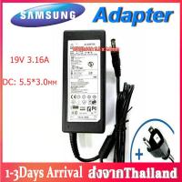 ราคา สายชาร์จโน๊ตบุ๊ค Samsung Adapter 19V 3 16A 5 5 x 3 0mm AC Power Supply Charger Adapter For Samsung Laptop Notebook ฟรีสายไฟ อะแดปเตอร์สำหรับโน๊ตบุ๊คคอมพิวเตอร์ซัมซุง B38 (9150822075)