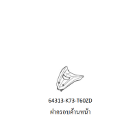 ราคา ชุดสี Wave125i led 2020 สีดำ ล้อแม็ก ชุดสีเวฟ125i led สีดำ แดง ล้อแม็ก อะไหล่เบิกศูนย์ HONDA แท้ กดเลือกรายชิ้นได้ตอนกดเพิ่มเข้ารถเข็น ชุดสีเวฟ125 (12222904564)
