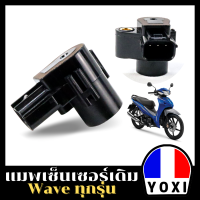 ราคา แมพเซนเซอร์เดิม WAVE110i DREAM110i MSX W125i new CLICK125 l SCOOPY I (19457191252)