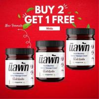 ราคา ครีมบรรเทาอาการชามือ เท้า บวม ปวดข้อ นิ้วล็อค นิลพัทขี้ผึ้งดำ 50g น้ำมันสกัดงาดำ น้ำมันเขียว ไพล เปปเปอร์มิ้น ขมิ้น ระกำ กานพลู น้ำมันยูคาลิปตัส Beewax USA (21286632445)