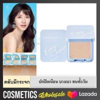 ราคา ส่งฟรี เก็บคูปองส่งฟรีหน้าร้าน สีฟ้า ตลับมีกระจก Cute press Evory Snow Whitening oil control foundation powder spf30 PA แป้งคิวเพรส อีเวอร์รี่ สโนว์ cutepress (20018930661)