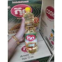 ราคา น้ำมันถั่วเหลืองน้ำมันสะอาดน้ำมันราคาถูก 5 ลิตร และ 1L น้ำมันสะอาด ราคาถูก น้ำมันถั่วเหลือง น้ำมันทำกับข้าวน้ำมันพืชสำหรับทอดผัดอาหาร (16108985989)