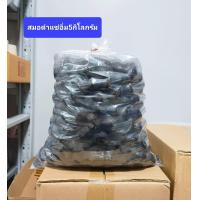 ราคา ลูกสมอดำแช่อิ่ม5โล สะอาด มีอย สินค้าผลิตในไทย (22722856725)