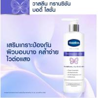 ราคา วาสลีน โปร เดอร์มา โลชั่น 250 มล (23295408422)