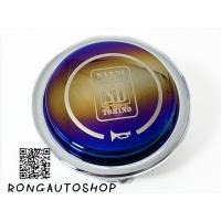 ราคา แป้นแตร ND แป้นแตรพวงมาลัยนาดี้ แป้นแตรพวงมาลัย แป้นแตรแบบแบน งานคุณภาพ มีไทเทเลส คาร์บอนแท้ ปุ่มพวงมาลัยเดิมไทเท (9593948256)