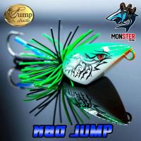 ราคา หยด Jump by น้าเป็นหนึ่ง (776584960)