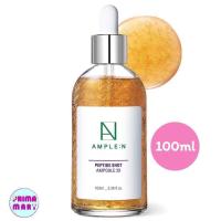 ราคา สูตรใหม่ ของแท้ Coreana Lab Ample N Peptide Shot Ampoule 2X โคเรียน่า แลป เซรั่มเข้มข้นบำรุงผิว (20870026542)